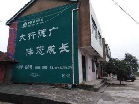 渝北制作墙体广告应该关注的问题