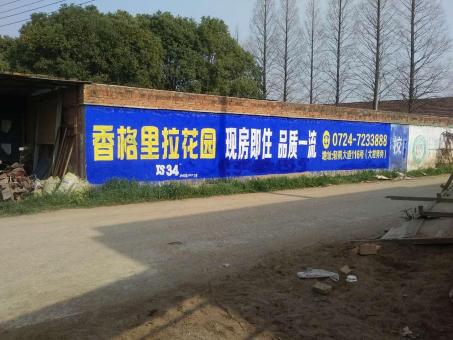 渝北墙体广告对比传统广告媒介的优势在哪里