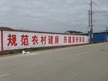 渝北墙体广告投放需要注意的三点