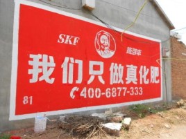渝北刷墙广告”蕴含了时代命题