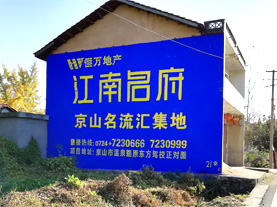 渝北墙体广告的选址原则