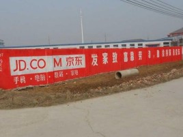 渝北户外墙体广告效果听得见