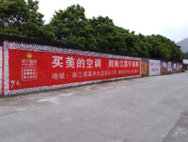 渝北墙体广告对比传统广告媒介的优势