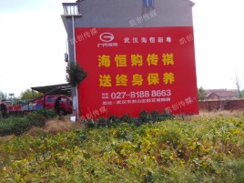 渝北农村墙体广告给农村人民带来方便
