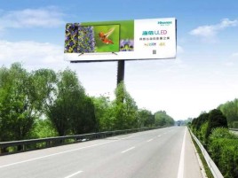 渝北高速擎天柱广告牌的特点和优势