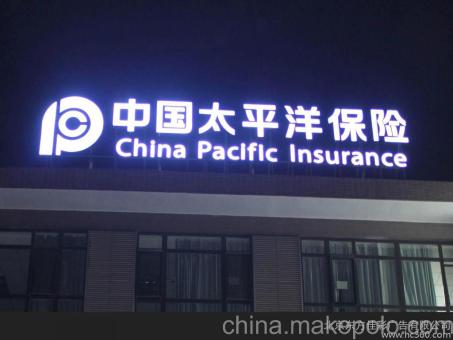 渝北背光发光字原来有这么多优势,难怪有眼光的客户都选它