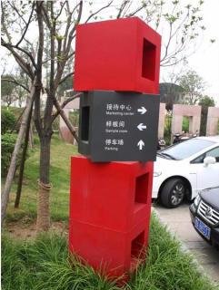 在渝北，怎样才能选择一家好的墙体广告公司？