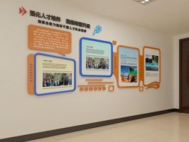渝北企业文化墙的重要性