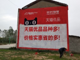 渝北互联网广告横飞的当下，为什么最受欢迎的依然是户外墙体广告？