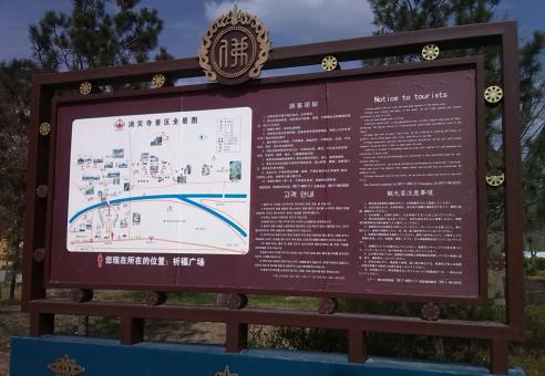 渝北标识标牌的类别有哪些？怎么区分有依据？