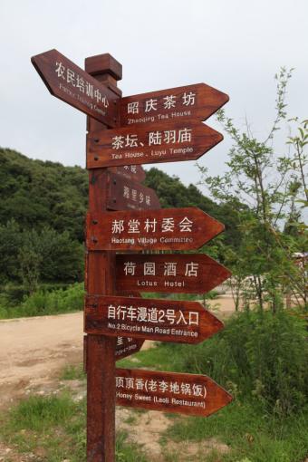 渝北标识标牌的类别有哪些？制作工艺都有哪些要求？看完就懂了！