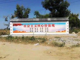 渝北墙体彩绘环保吗？有哪些优点呢？