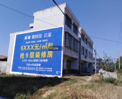 如何策划渝北墙体广告的投放？