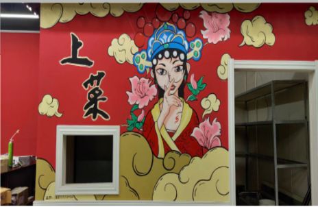 渝北墙体彩绘的发展和应用