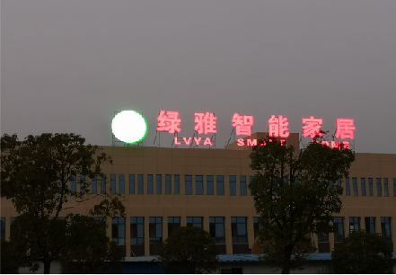 渝北楼顶冲孔发光字是怎么安装的?