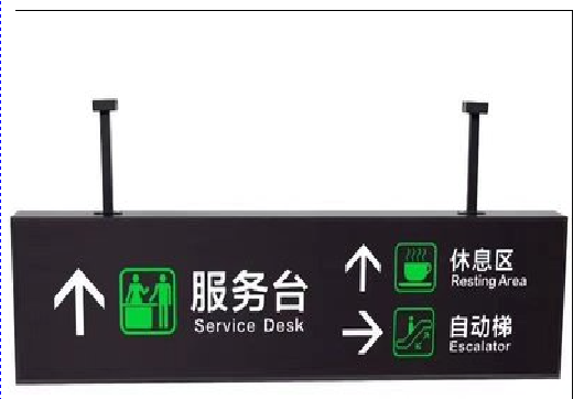 渝北吊牌灯箱制作流程。