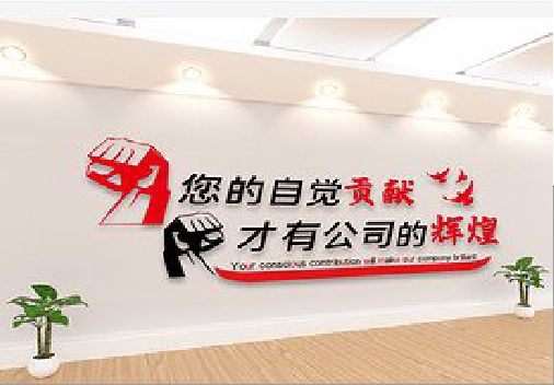 渝北企业文化墙装在哪里合适？
