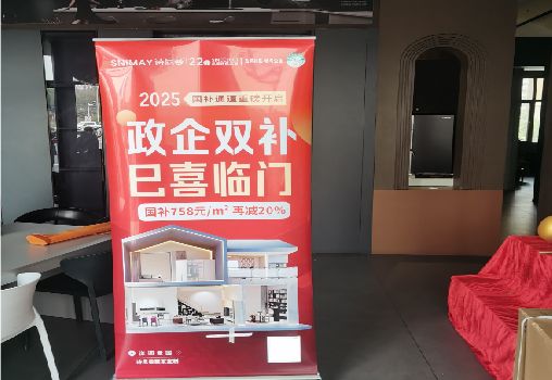 渝北户内写真的特点是什么？