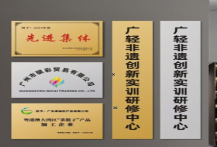 渝北不锈钢腐蚀牌制作流程