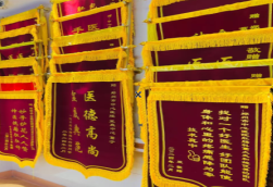 渝北锦旗类型