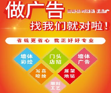 渝北户外广告安装知识。