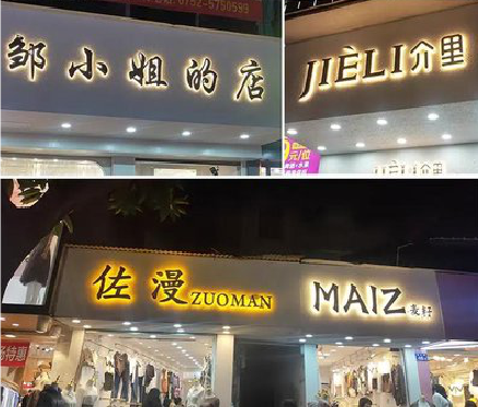 渝北广告牌制作基本流程。