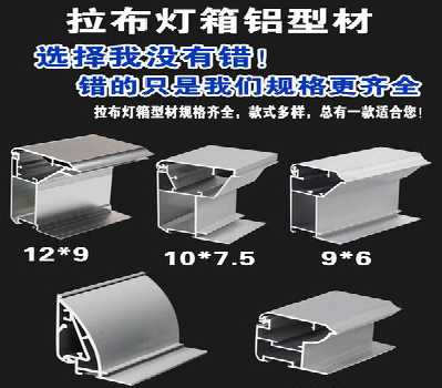 渝北灯箱的制作型号有哪些？