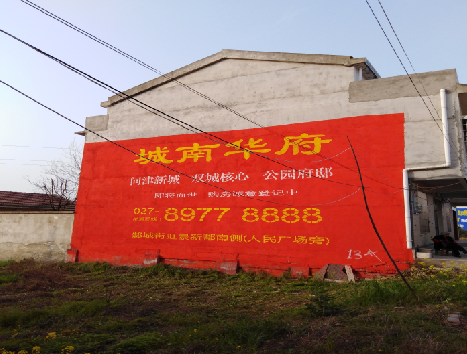 渝北房地产墙体广告内容如何敲定？