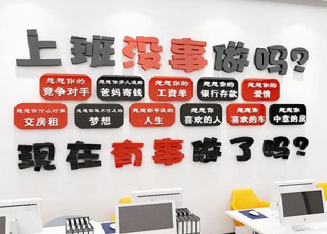 渝北如何利用亚克力制作公司文化墙？