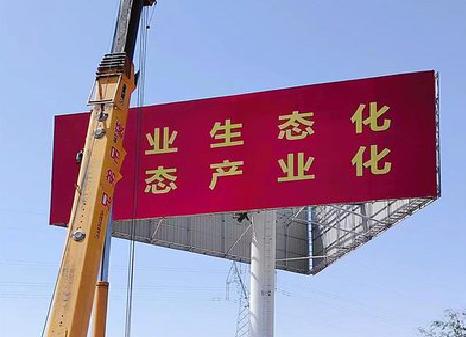 渝北广告牌制作设计的重要因素。