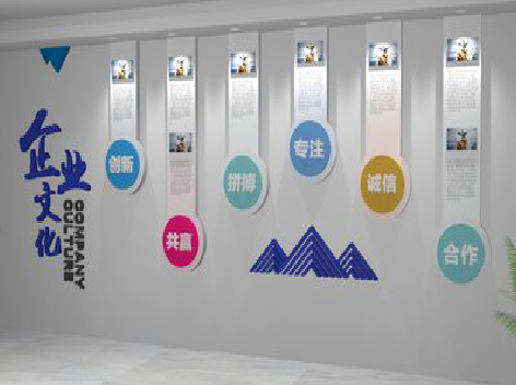 渝北企业文化墙需要传递什么办公文化？