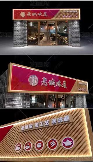 渝北门头广告概念以及它的特点及优势
