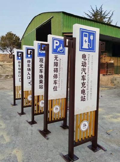 渝北标识标牌常见的问题解析。